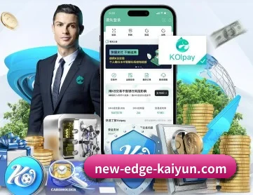 开云体育 APP 深度功能 | kaiyun