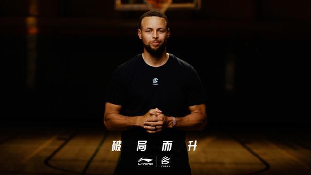 开云-民族品牌闪耀NBA赛场的背后，MVP库里缘何牵手李宁？